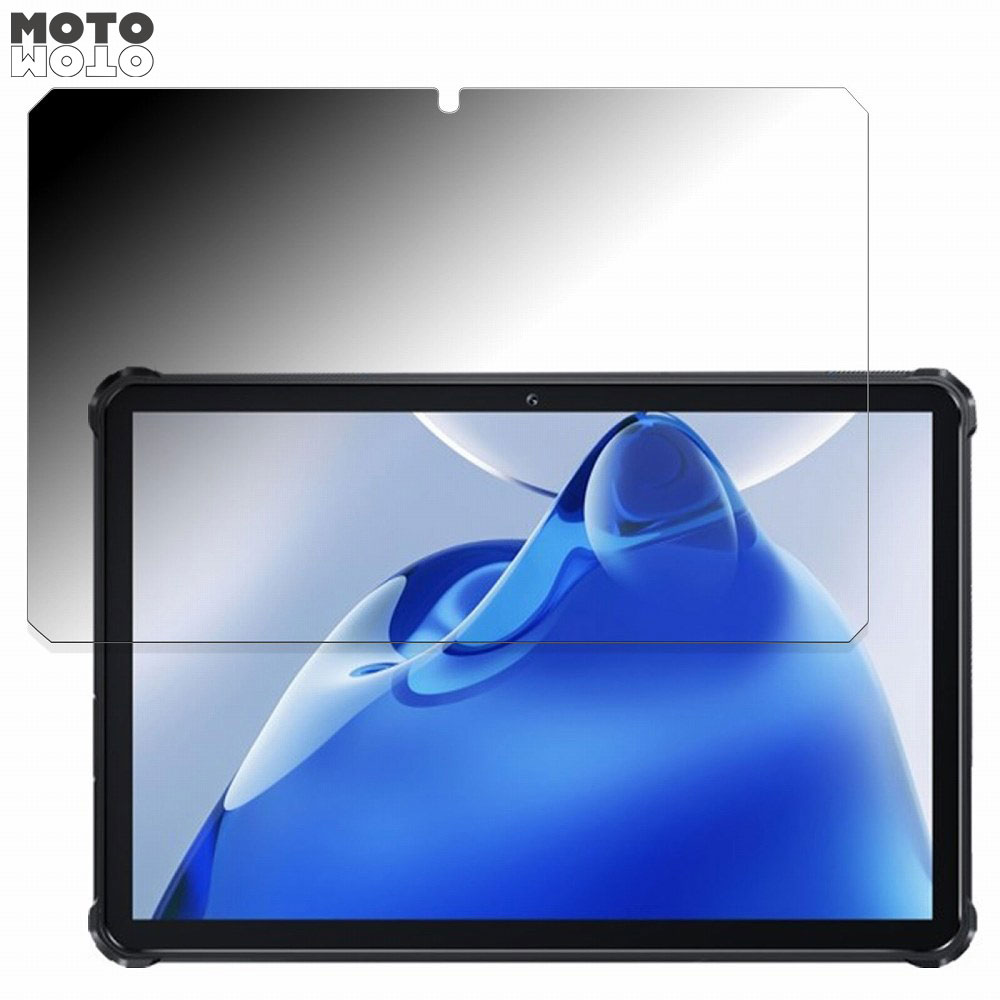 OUKITEL RT7 Titan 5G 向けの 180度 覗き見防止 ブルーライトカット