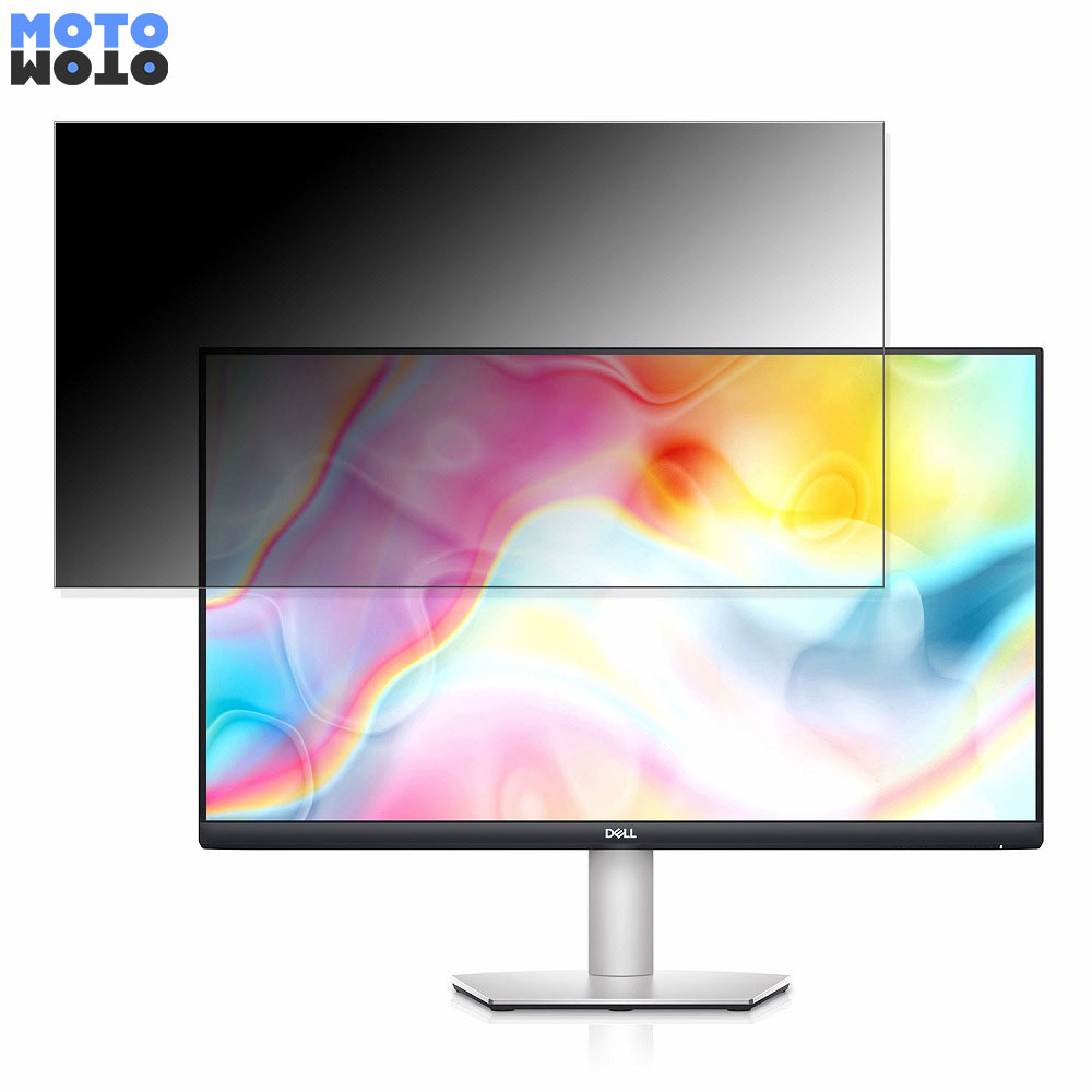 DELL S2722DC 27インチ 16:9 対応 覗き見防止 プライバシーフィルター ブルーライトカット 保護フィルム 反射防止 | 