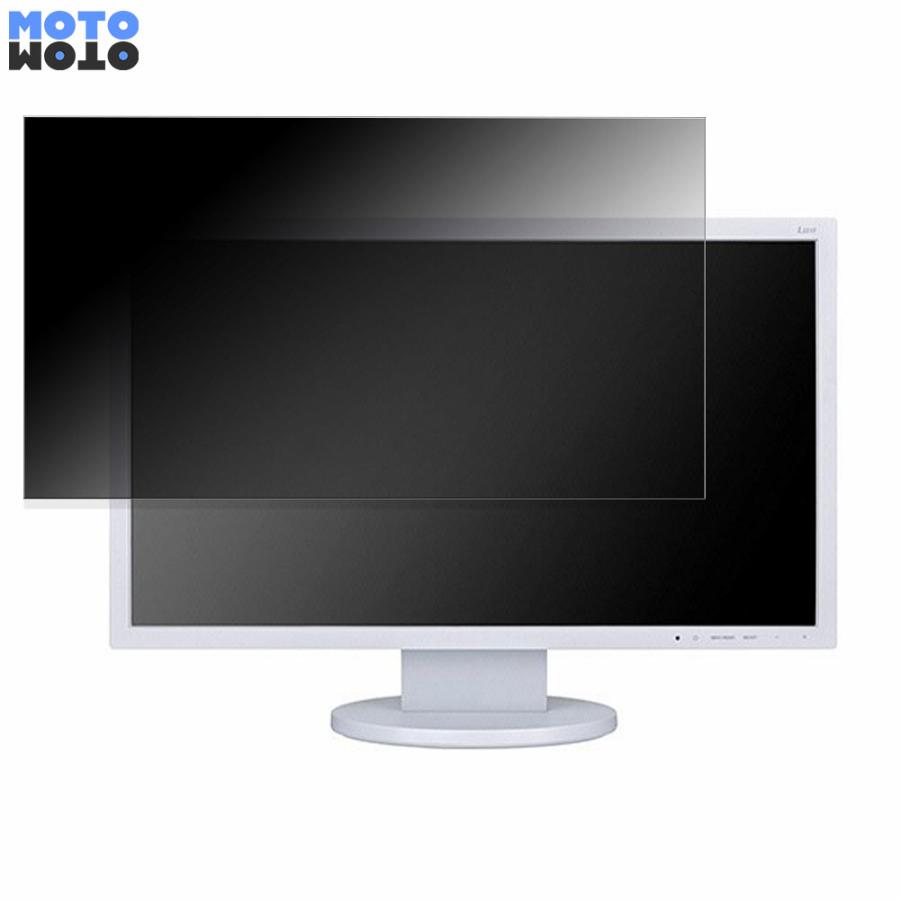 NEC LCD-L221F / LCD-L221F-BK 21.5インチ 16:9 対応 覗き見防止 プライバシーフィルター ブルーライトカット 保護フィルム 反射防止｜motomoto