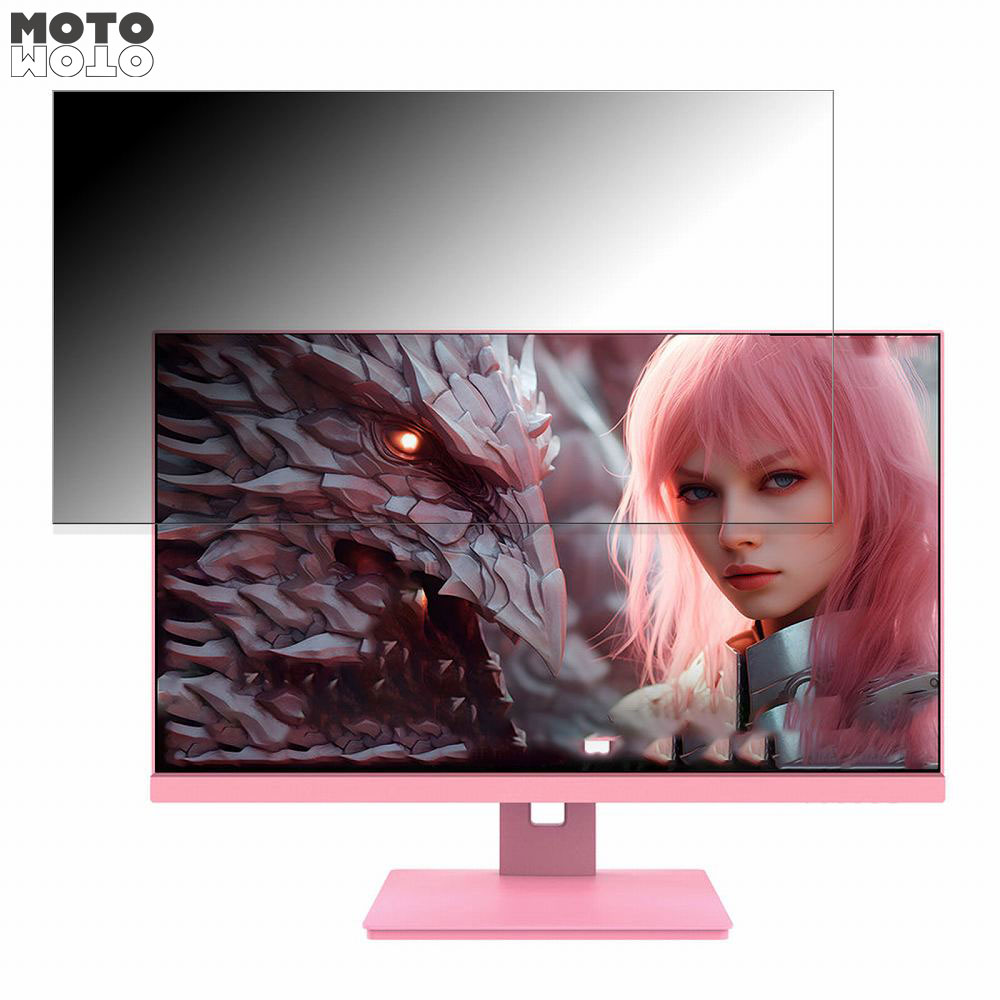 【本物保証】 JAPANNEXT 覗き見 対応 16:9 23.8インチ JN-238IPS165FHDR-PK モニターアクセサリ