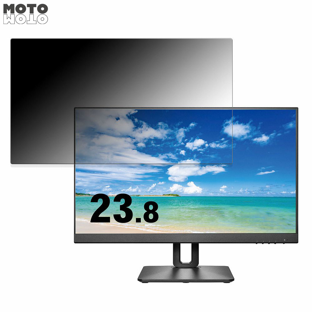 Amazon | IODATA LCD-D241SD-F 対応 23.8インチ 16:9 覗き見防止