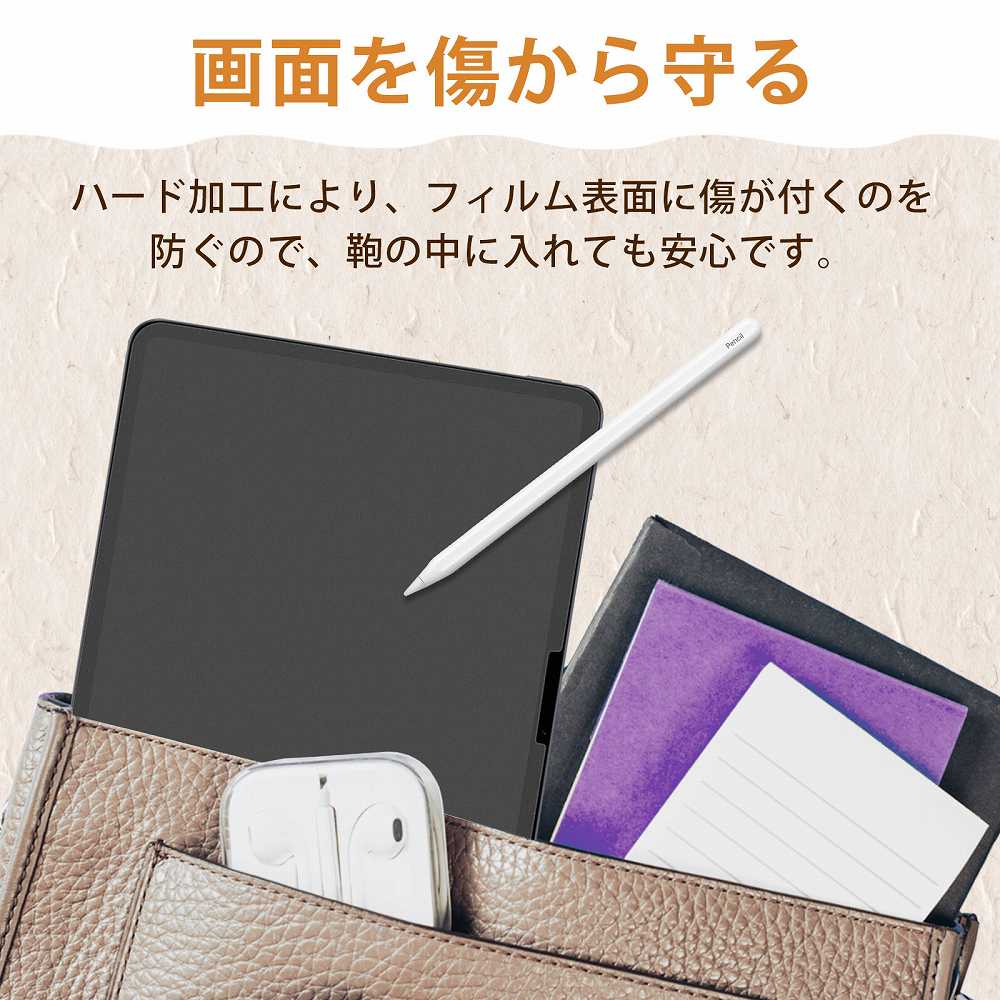 iPad Pro 13 M4 ( 2024 ) 対応 ペーパーライク フィルム   保護フィルム 反射低減｜motomoto｜06