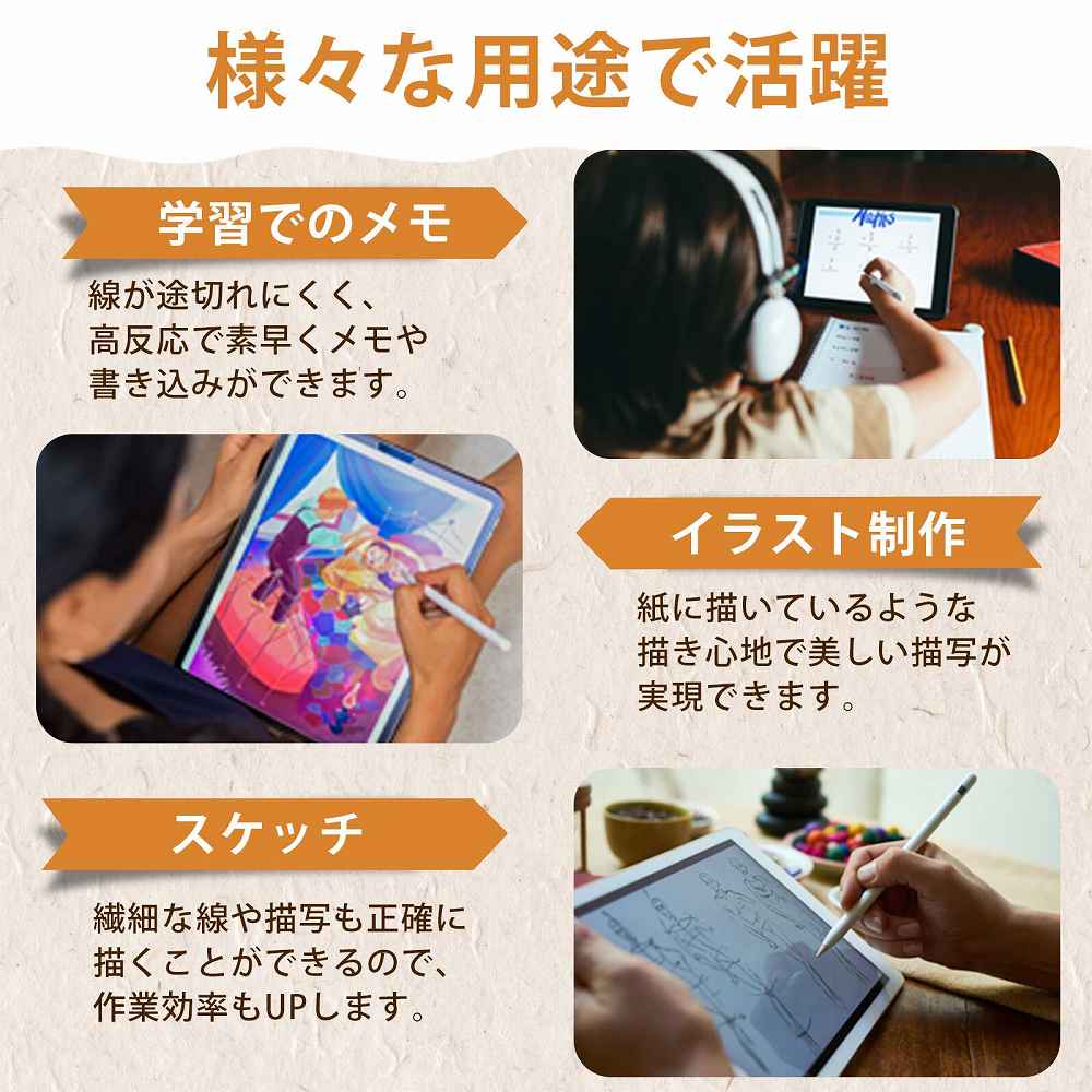 iPad Air 13 M2 ( 2024 ) 対応 ペーパーライク フィルム   保護フィルム 反射低減｜motomoto｜07