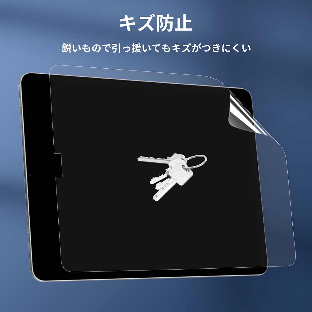 モットモット iPad ペーパーライク フィルム 第11世代 A16 / 第10世代
