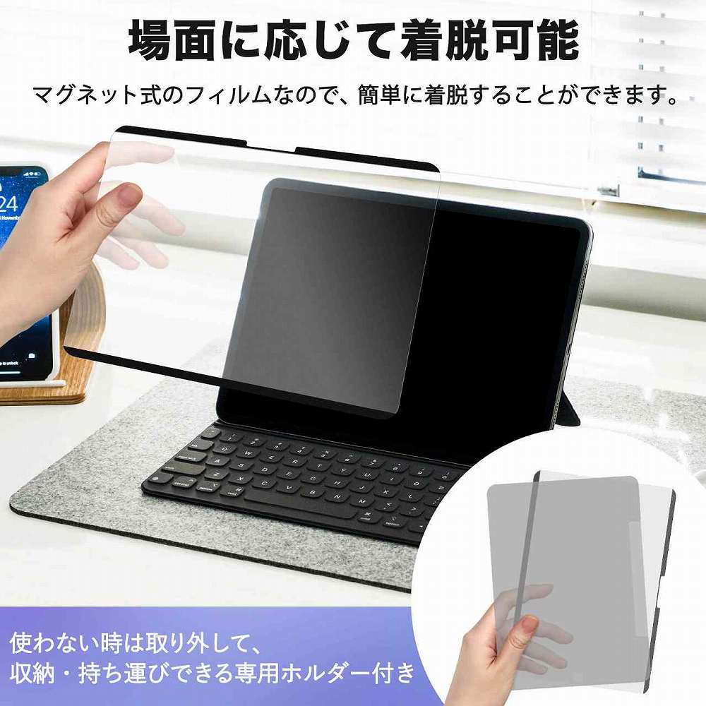 モットモット iPad ペーパーライク フィルム 着脱式 mini 7 A17 Pro