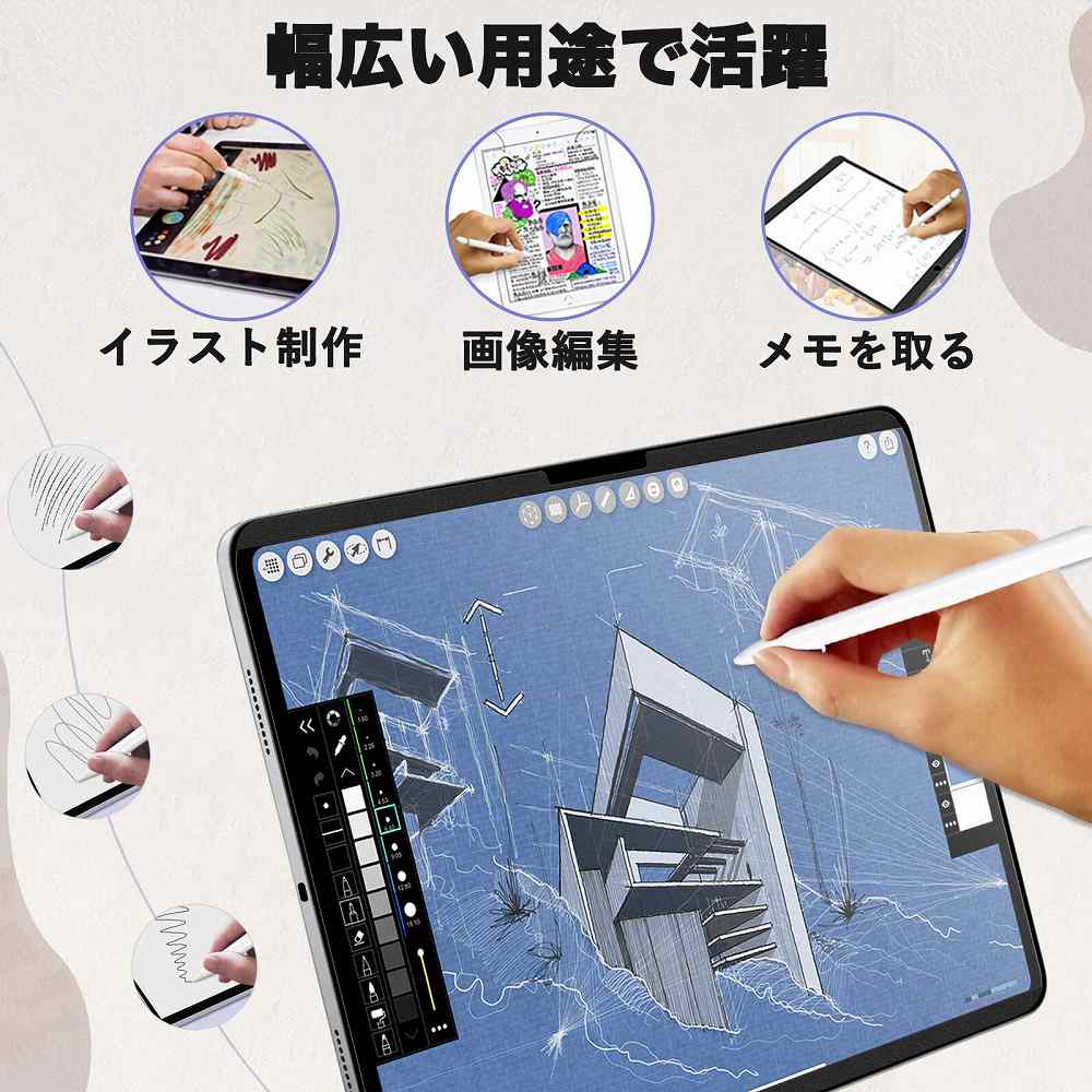 モットモット iPad ペーパーライク フィルム 着脱式 mini 7 A17 Pro
