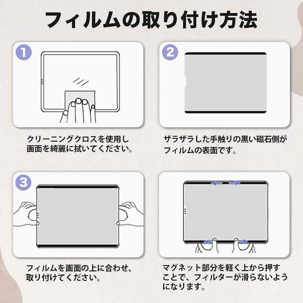モットモット iPad ペーパーライク フィルム 着脱式 mini 7 A17 Pro