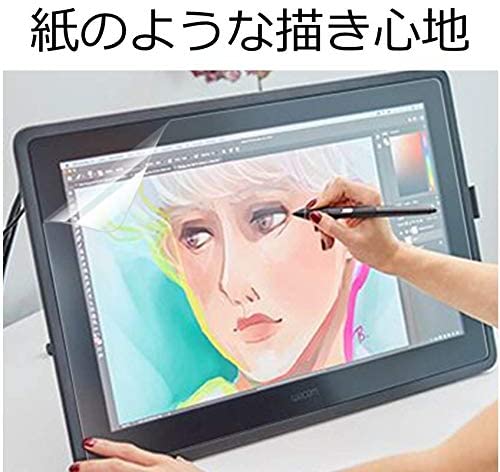 モットモット Wacom Cintiq 16 Pro 16 ペーパーライク フィルム 紙の