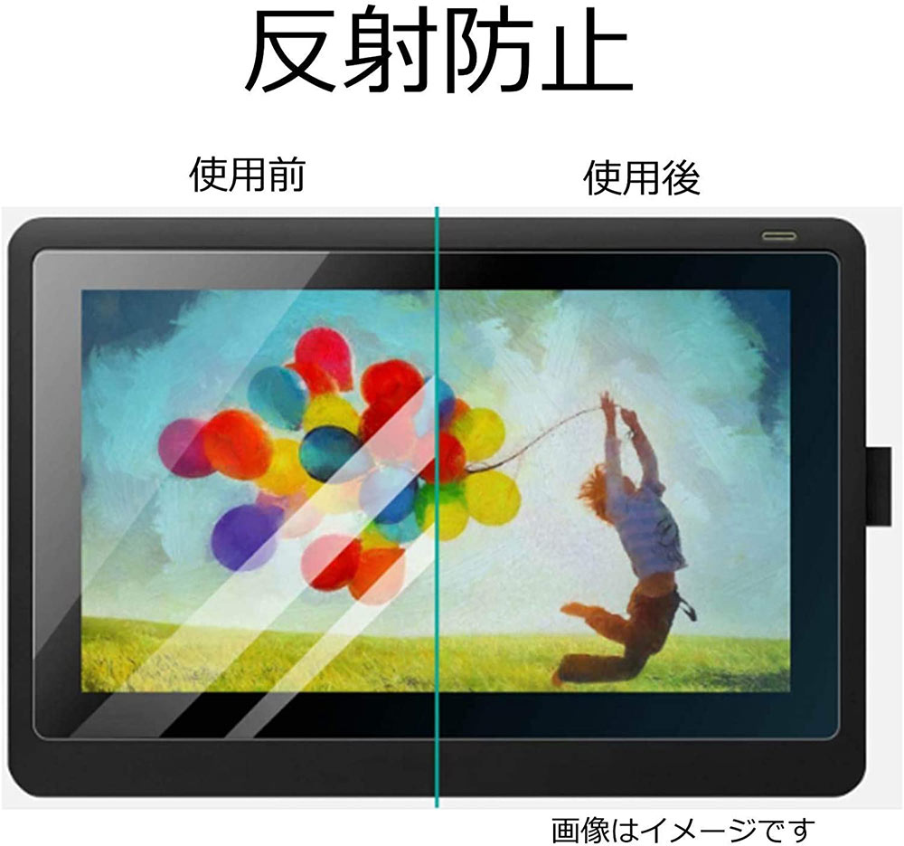 Wacom Cintiq 16 Pro ペーパーライク フィルム 紙のような描き心地