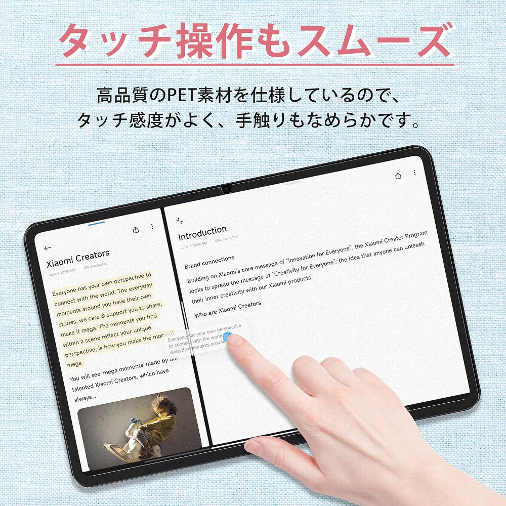 Xiaomi Pad 6 ペーパーライク フィルム 保護フィルム Xiaomi Pad 6 ペーパーライク フィルム 保護フィルム