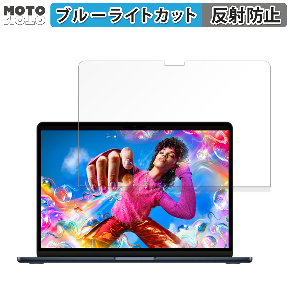 モットモット Apple MacBook Air 13インチ ( 2024年モデル M3 ) 向けの