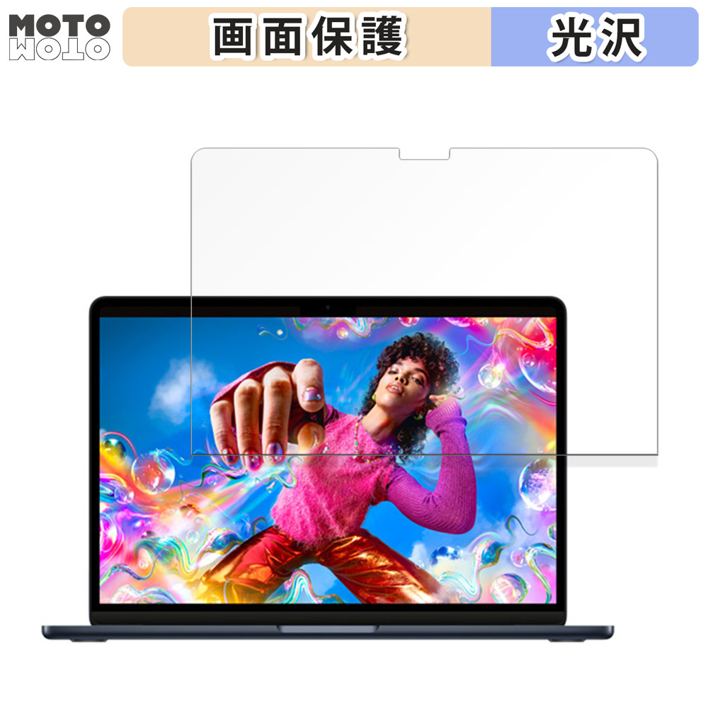 モットモット Apple MacBook Air 13インチ ( 2024年モデル M3 ) 向けの