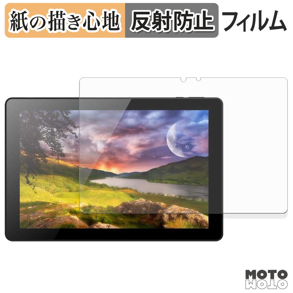 GM-JAPAN 2in1 ノートパソコン 10.1型 GLM-10-128 ＜ フィルムサイズ
