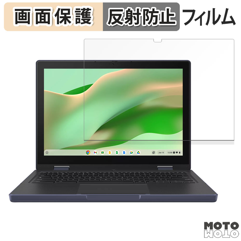 ASUS Chromebook CZ12 Flip ( CZ1204F ) / CR12 CR1204F 向けの