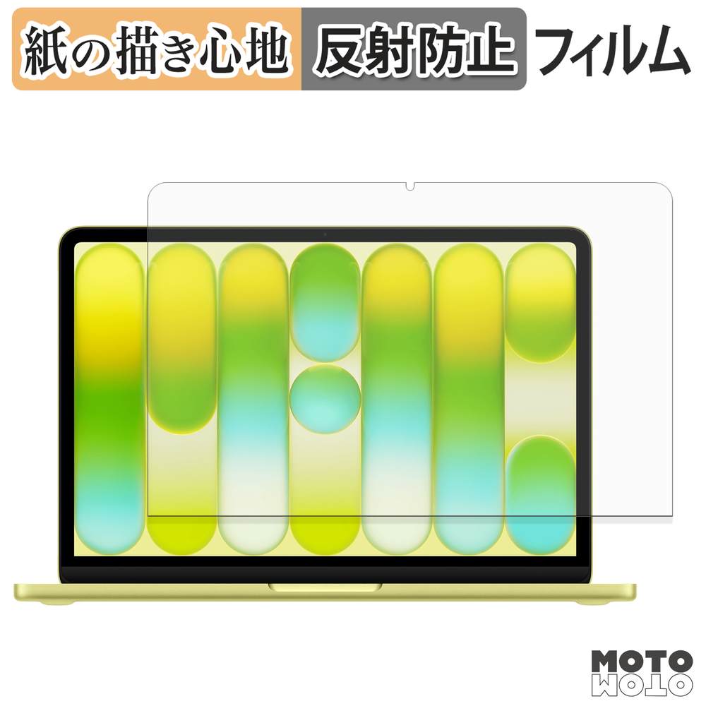 モットモット Apple MacBook Neo 13インチ ( A18 Pro 2026年モデル