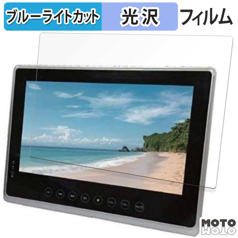 モットモット Agrexsione 10インチ防水ポータブルブルーレイプレーヤー
