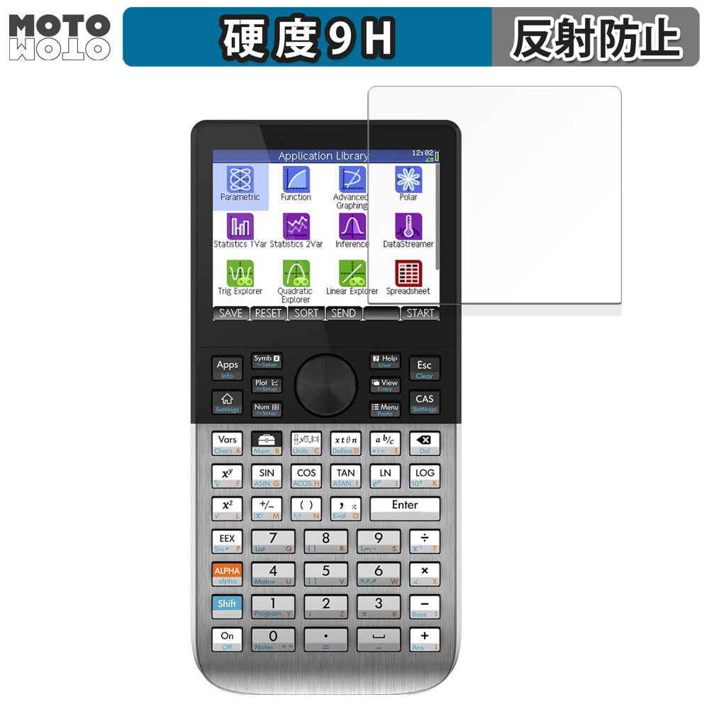 HP Prime Graphing Calculator 向けの フィルム 9H高硬度 アンチグレア 保護フィルム 日本製｜motomoto