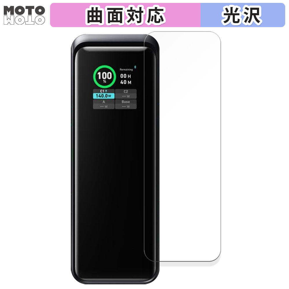 スマホアクセサリー Anker Prime Power Bank (27650mAh, 250W) Amazon.com: Anker Prime Power Bank, 27,650mAh 3-Port 250W