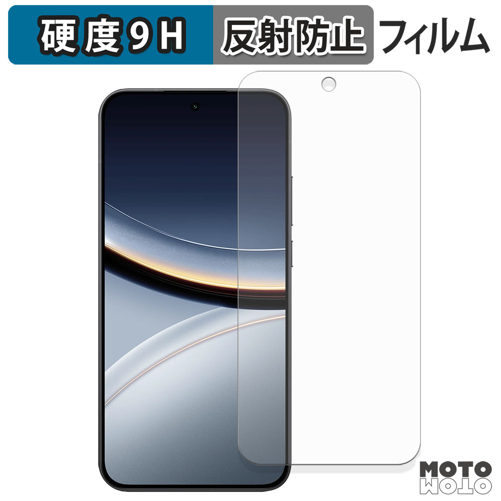 モットモット Xiaomi POCO F7 ガラスフィルム (極薄ファイバー) 高硬度