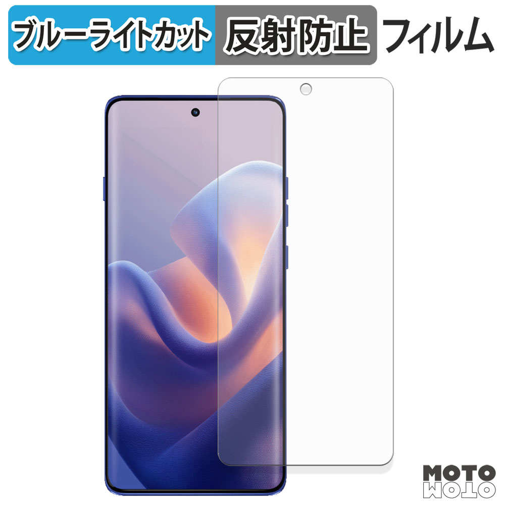 Voice Caddie スイングキャディ SC4 向けの ガラスフィルム (極薄