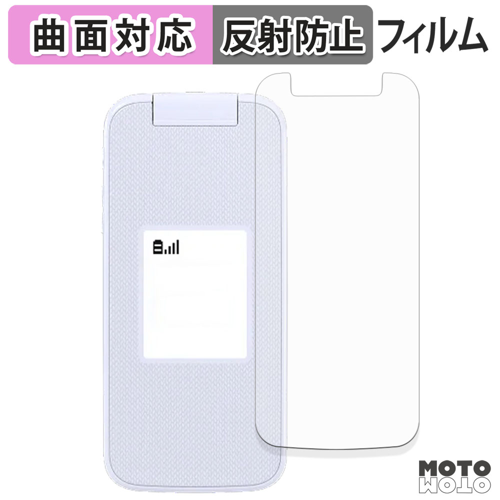 ★任天堂　ニンテンドー　サウンドクロック　アラーモAlarmo 保護フィルム Alarmo フィルム 2枚セット 全面保護 ニンテンドーサウンド