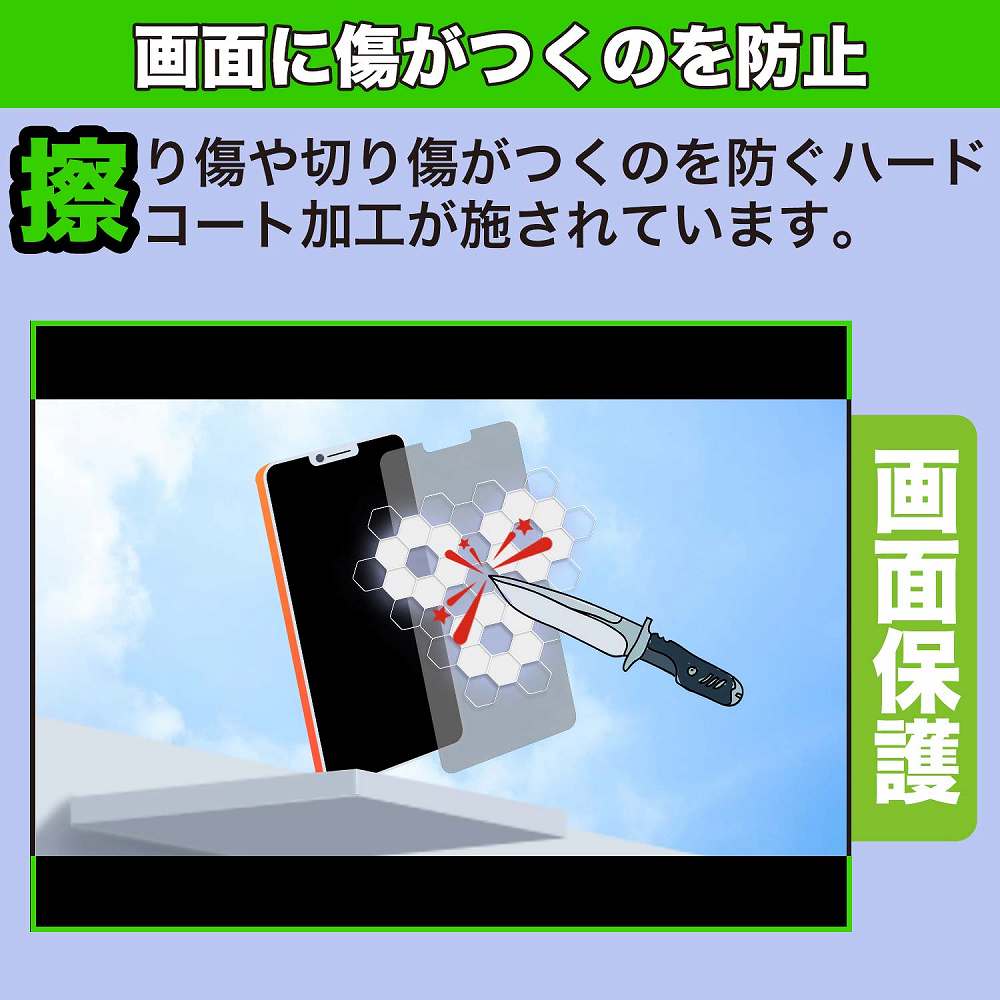 POCO M3 Pro 5G 向けの フィルム アンチグレア ブルーライトカット 保護フィルム 日本製｜motomoto｜07