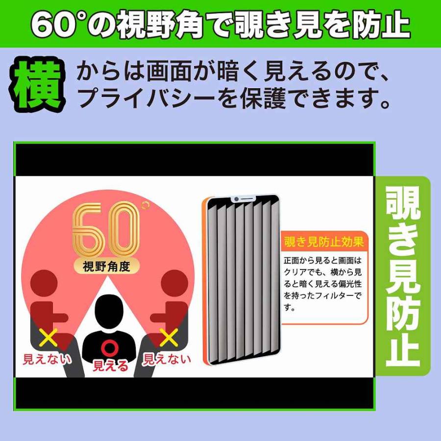sony ウォークマン NW-ZX500シリーズ 向けの 360度 覗き見防止 ブルーライトカット 保護フィルム 日本製｜motomoto｜03