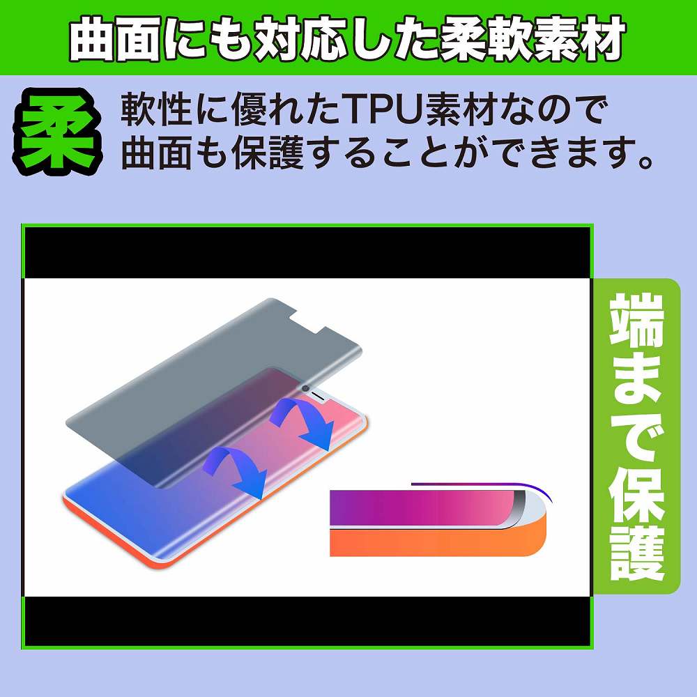 OPPO Find X7 Ultra 向けの フィルム 曲面対応 光沢仕様 ブルーライトカット保護フィルム 日本製｜motomoto｜03