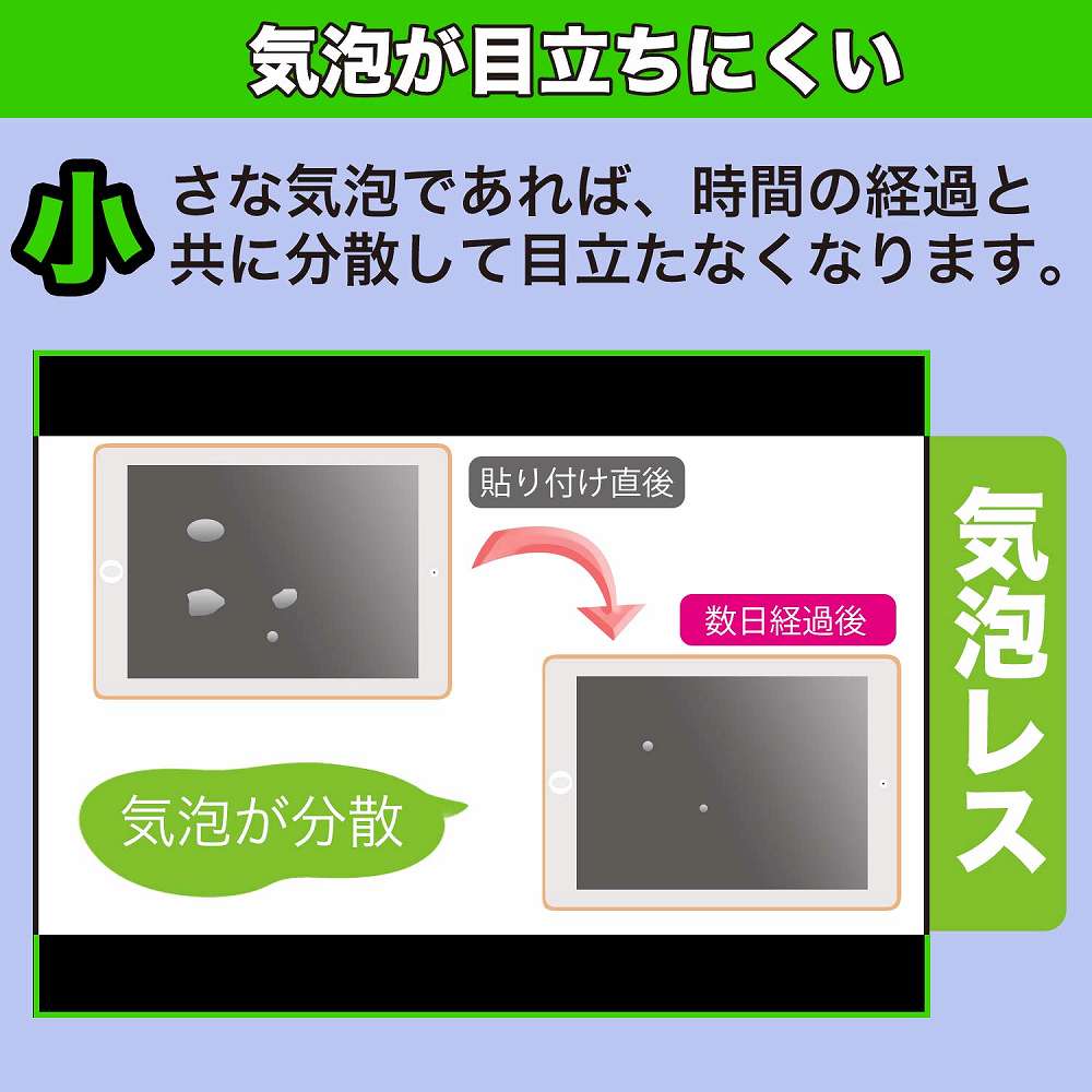 MEIZE 10.1インチ 2-in-1 タブレット K110 向けの ガラスフィルム (極薄ファイバー) 高硬度 光沢仕様 日本製｜motomoto｜04