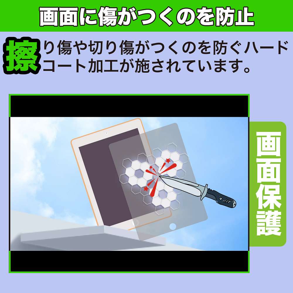 XP-Pen Artist 13セカンド 向けの フィルム アンチグレア 保護フィルム 日本製｜motomoto｜07