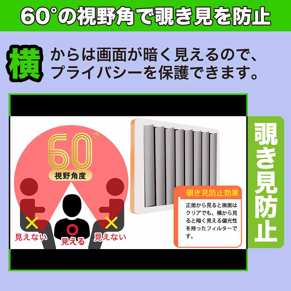 Lenovo Tab P11 (2nd Gen) 向けの 360度 覗き見防止 ブルーライトカット 保護フィルム 日本製｜motomoto｜02