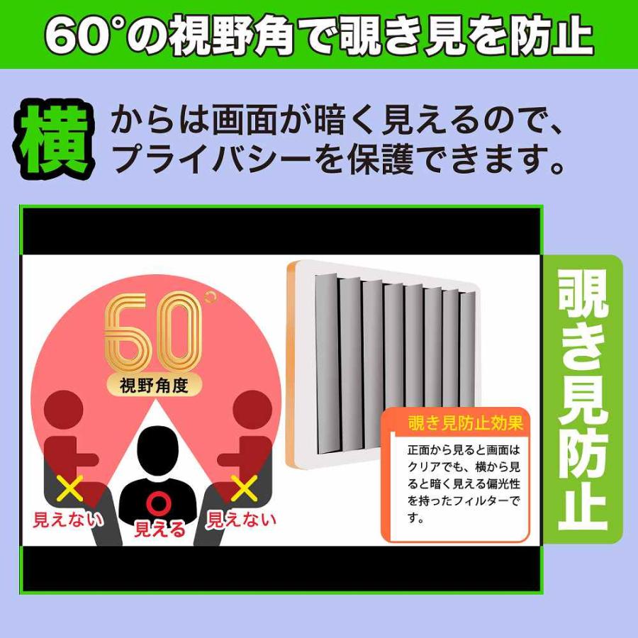 CHUWI Hi10 XPro 2023 向けの 360度 覗き見防止 ブルーライトカット 保護フィルム 日本製｜motomoto｜03