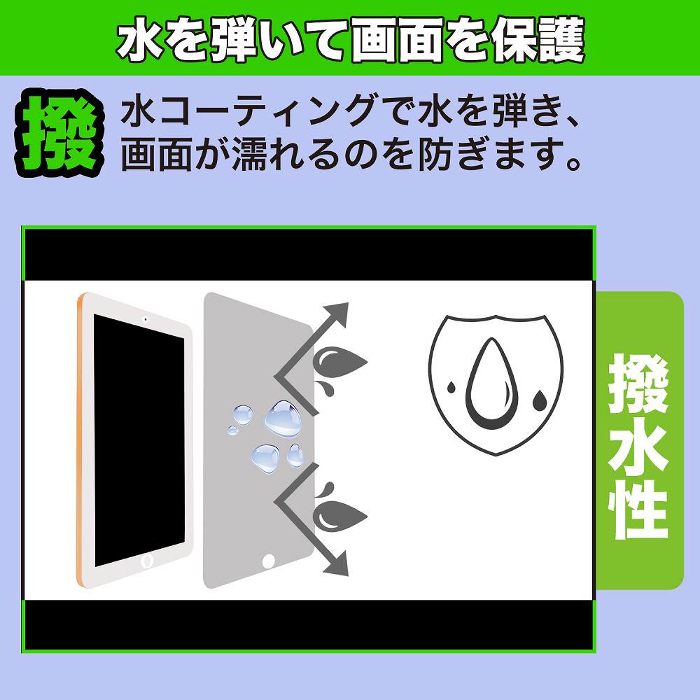 Dragon Touch Notepad Y80 向けの ペーパーライク フィルム 紙のような書き心地 保護フィルム 日本製｜motomoto｜05