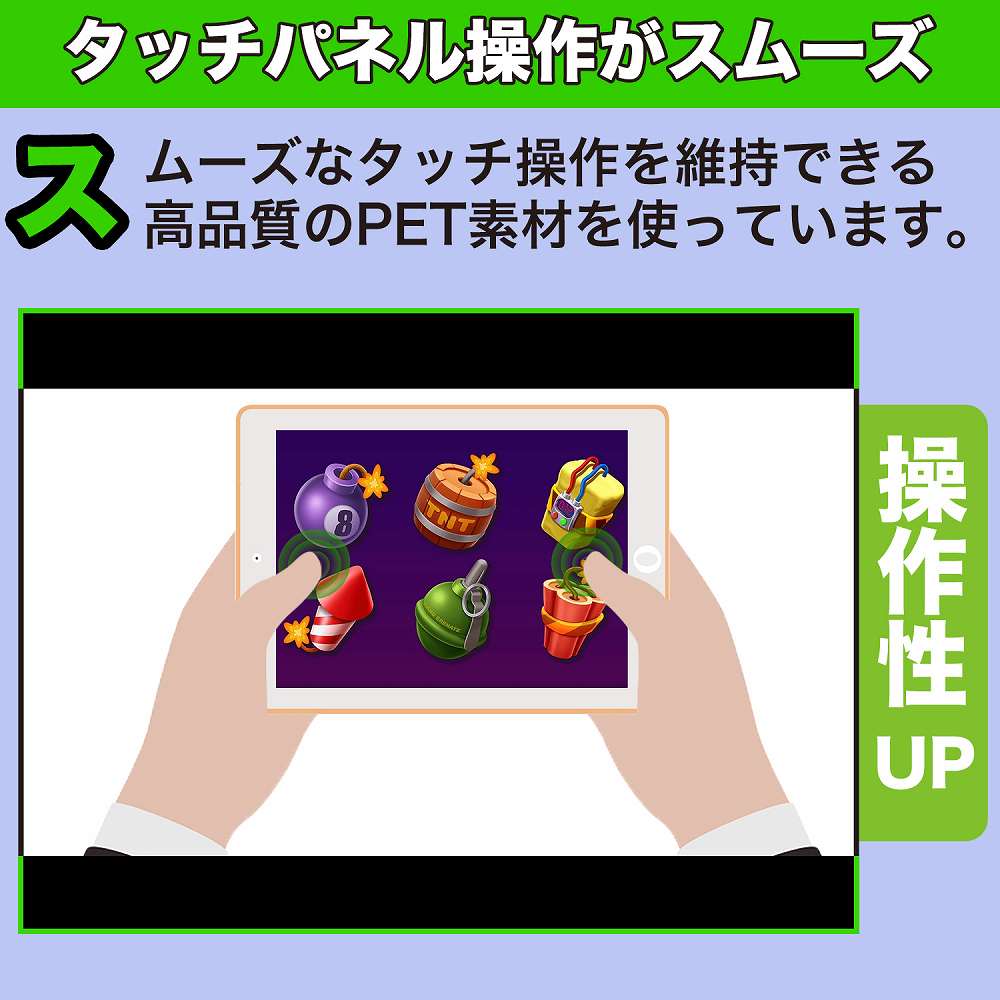 Dragon Touch Notepad Y80 向けの ペーパーライク フィルム 紙のような書き心地 保護フィルム 日本製｜motomoto｜07