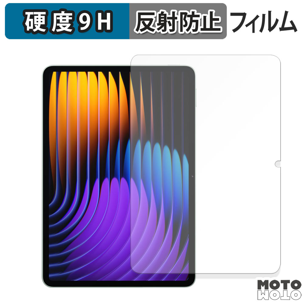 Xiaomi Pad 7 / Pro ガラスフィルム (極薄ファイバー) 高硬度