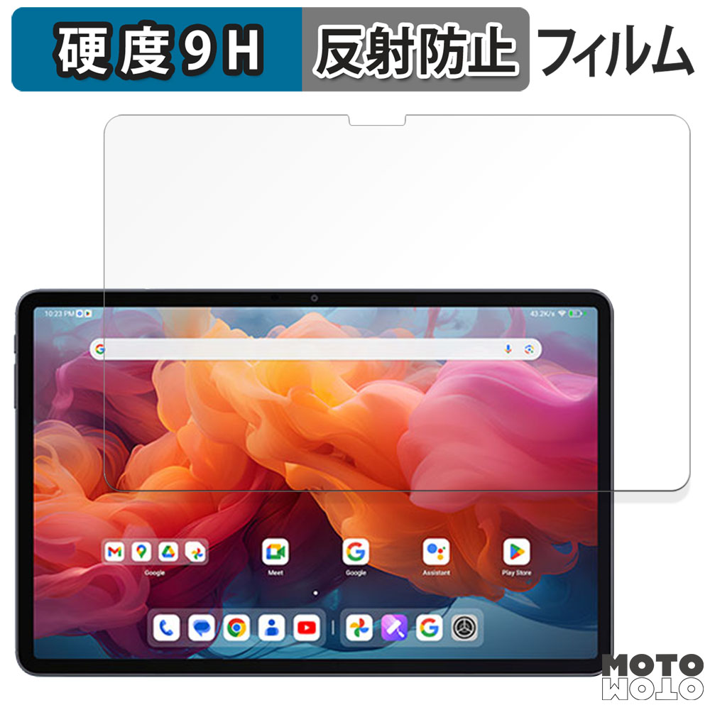 ガソリン税 ALLDOCUBE iPlay60 Pad Pro 12.1インチ タ