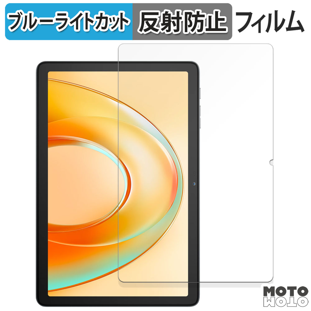 blackview Tab 60 6GB 128GB 本体のみ 保護フィルム貼付 blackview Tab 60 6GB 128GB 本体のみ 保護フィルム貼付
