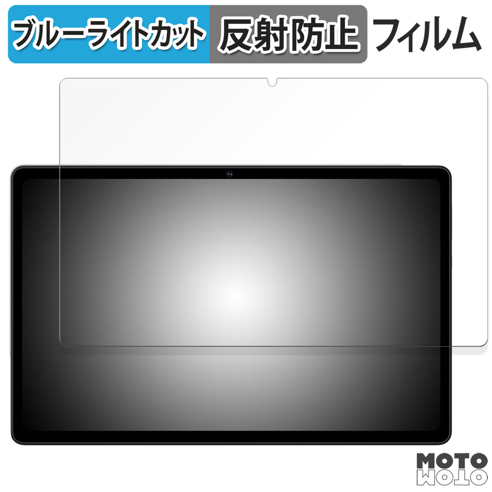 モットモット AvidPad S60 / S60-15 フィルム アンチグレア ブルー