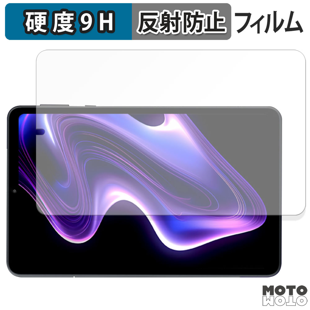 Amazon.co.jp: 【NSFN】2枚入り Headwolf FPad7/FPad6/FPad5