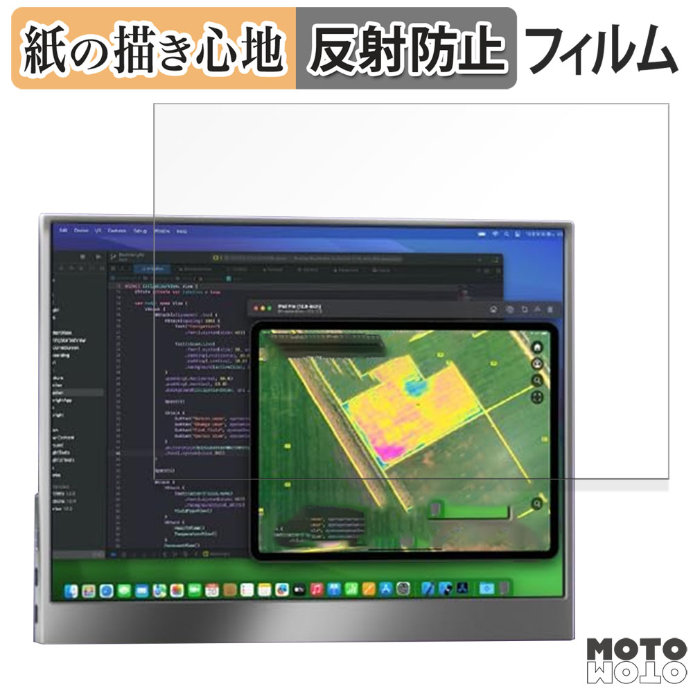 Upperizon モバイルモニター 13.5インチ Z-135Q 向けの ペーパー