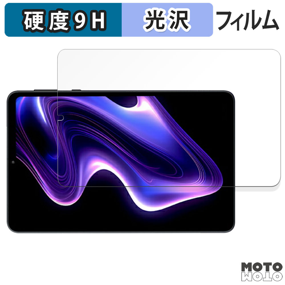 headwolf fpad7　フィルム付き Amazon | 【1枚セッ】For Headwolf FPad7 フィルム タブレット 8