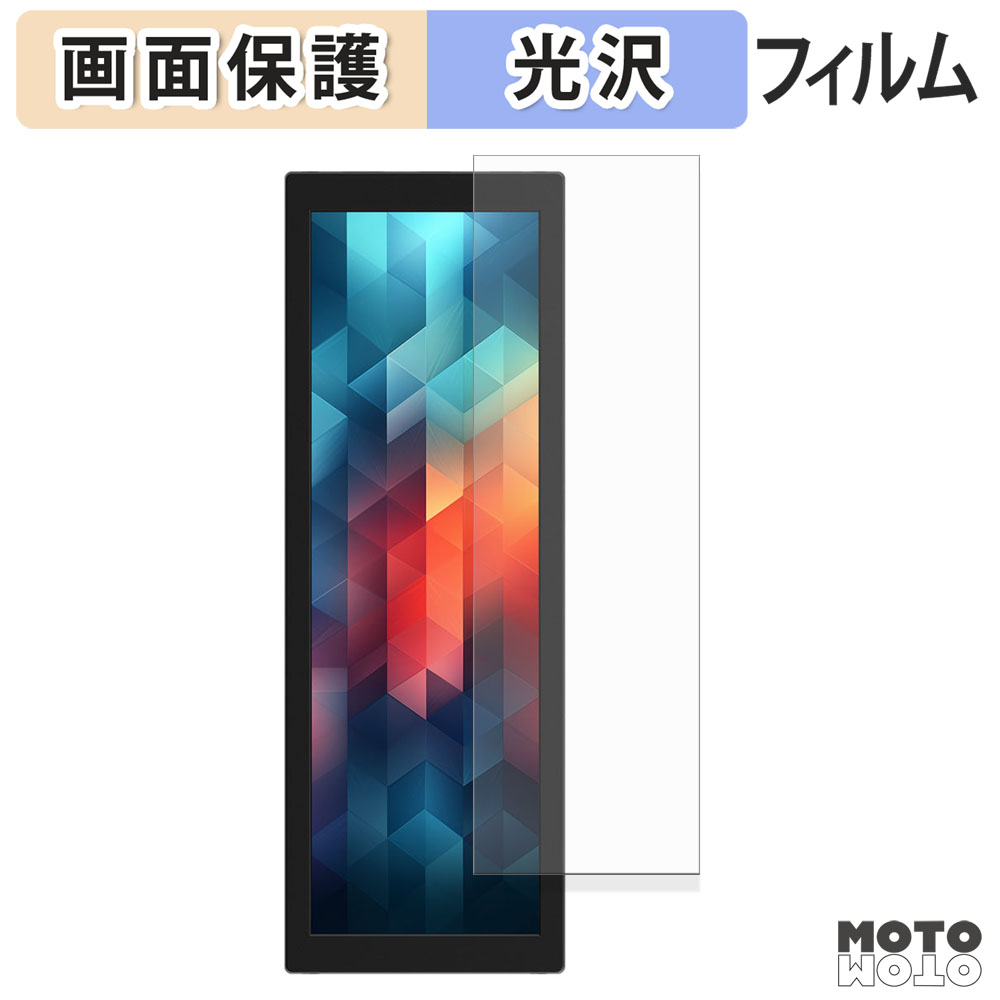 JAPANNEXT JN-MD-IPS7842 フィルム 光沢仕様 液晶 保護フィルム 日本製