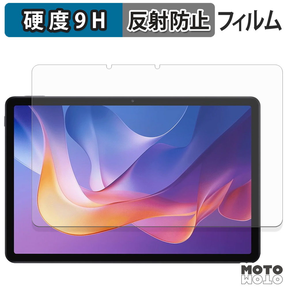 Xiaomi Redmi Pad 2 4G ガラスフィルム (極薄ファイバー) 高硬度