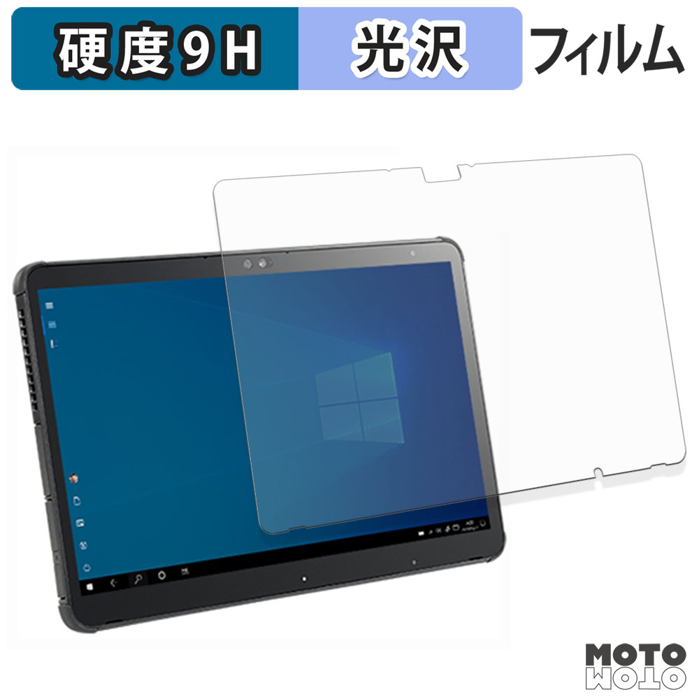 モットモット 富士通 ARROWS Tab Q7311 シリーズ / Q7310 シリーズ