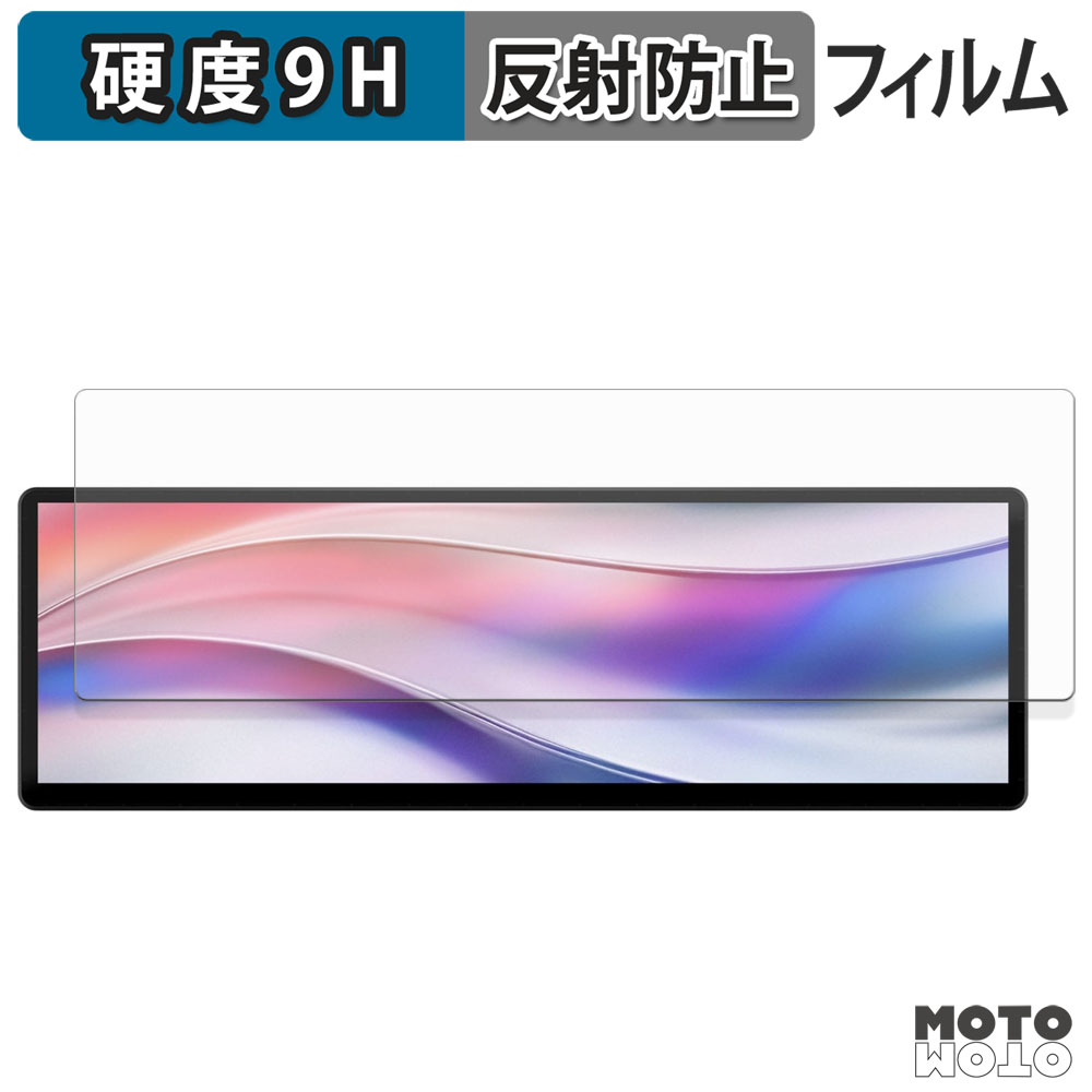 CORSAIR XENEON EDGE 14.5 インチ LCD タッチスクリーン ガラス