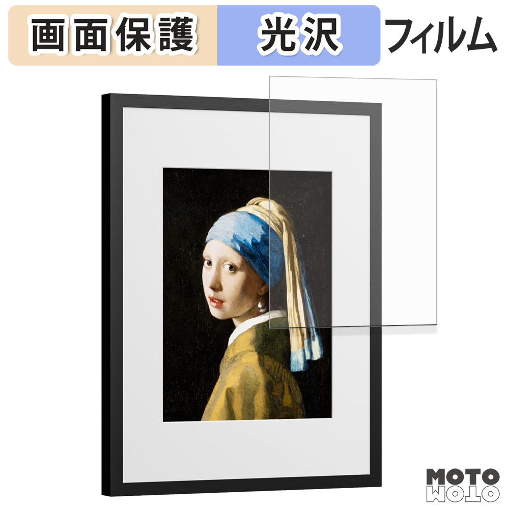 SwitchBot AIアートキャンバス 13.3インチ フィルム 光沢仕様 液晶