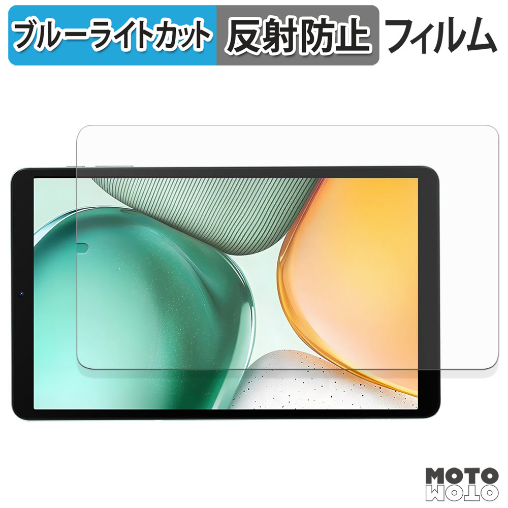 BMAX Max Pad ？ 保護フィルム 1枚 Amazon.co.jp: 【1枚】For BMAX タブレット Maxpad i11 フィルム For