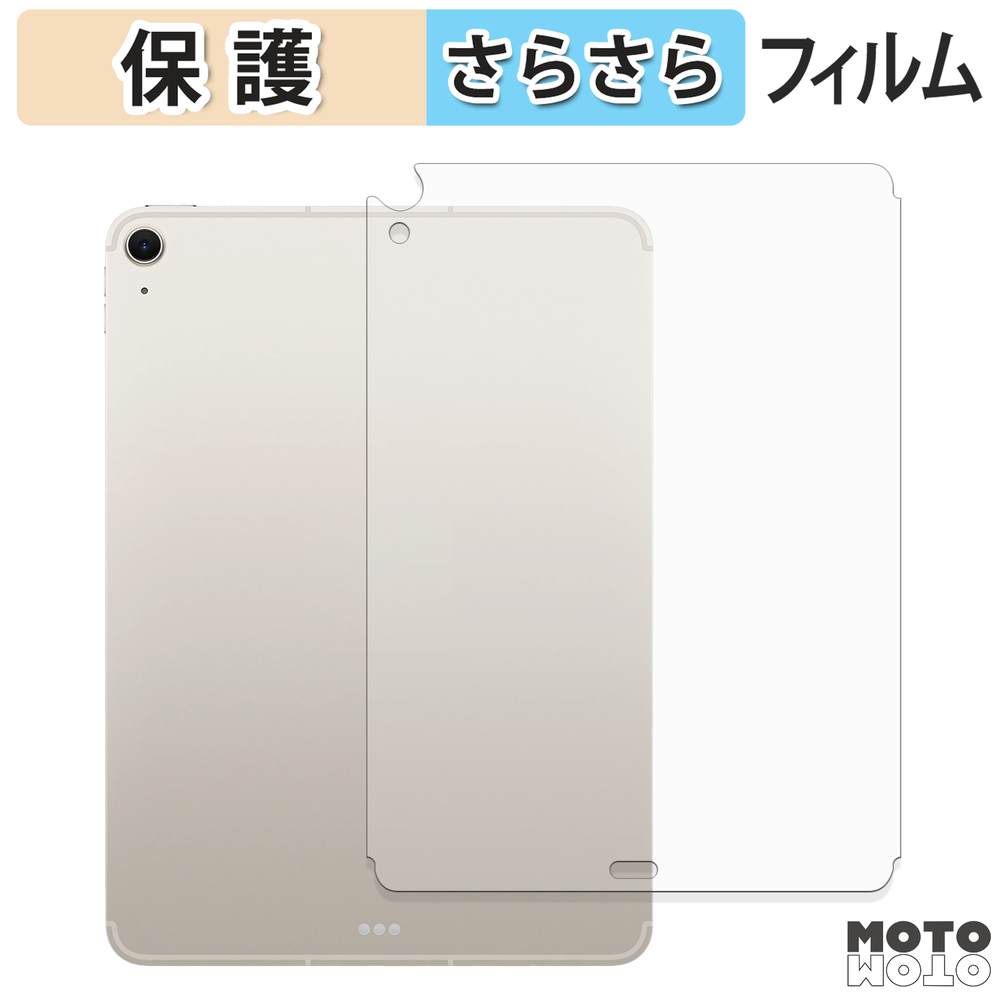 Apple iPad Air ( 11インチ / Wi-Fi + Cellularモデル ) M4 2026年発売