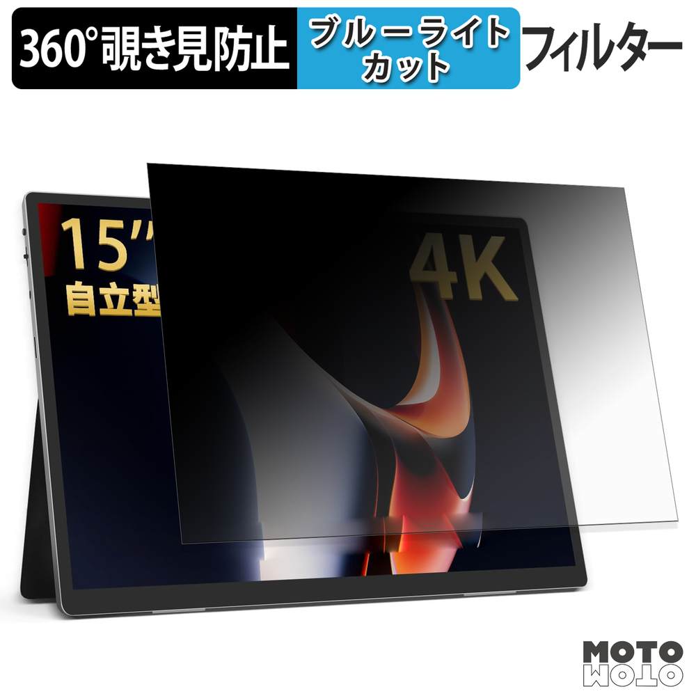 Hailesi モバイルモニター 15インチ 4K Amazon.co.jp: HAILESI