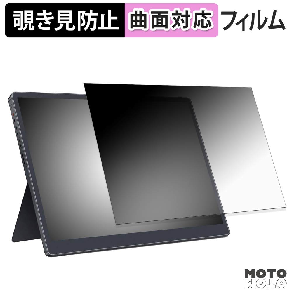 モットモット HAILESI 12.3インチ モバイルモニター S123 / S123E